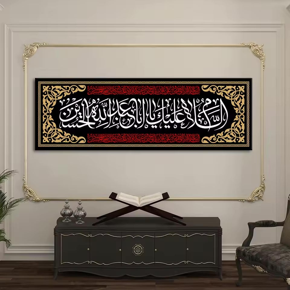 Wall Art