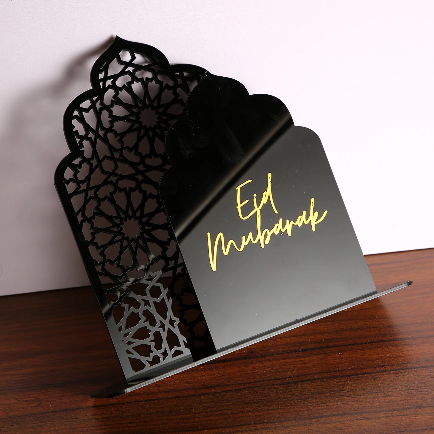 Ramadan Table Centerpiece