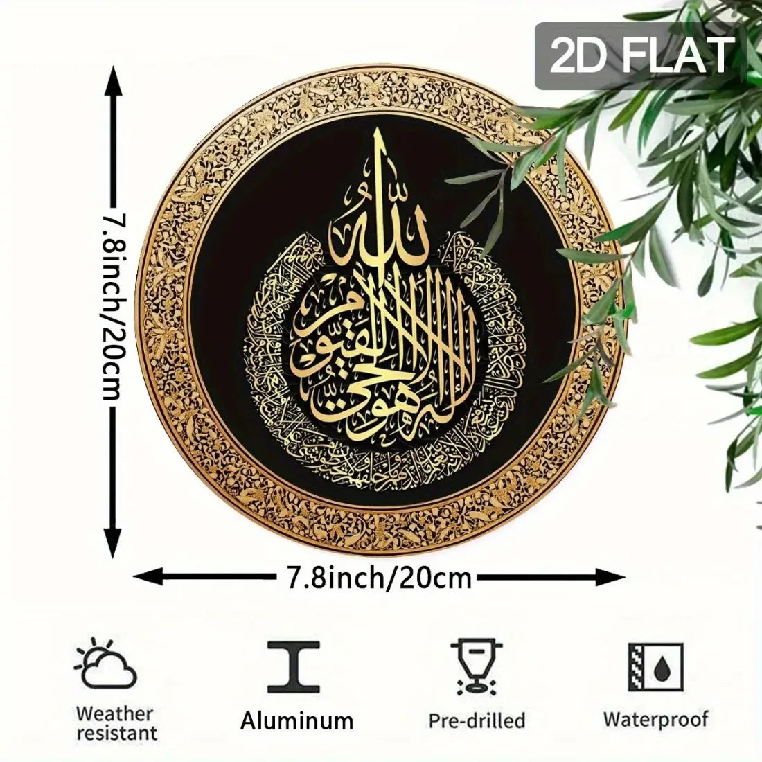 Islamic Golden Calligraphy 2D Flat High Definition Metal Wall Art Elegant Arabic Embossed Iron Painting Vintage Ramadan Eid Reli