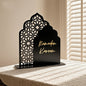 Ramadan Table Centerpiece