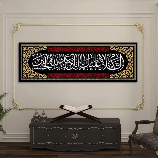 Wall Art